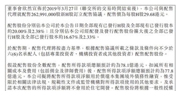 万科增发2.63亿股H股筹资77.8亿，竟然全部用于还债，你还觉得万科是好公司吗？