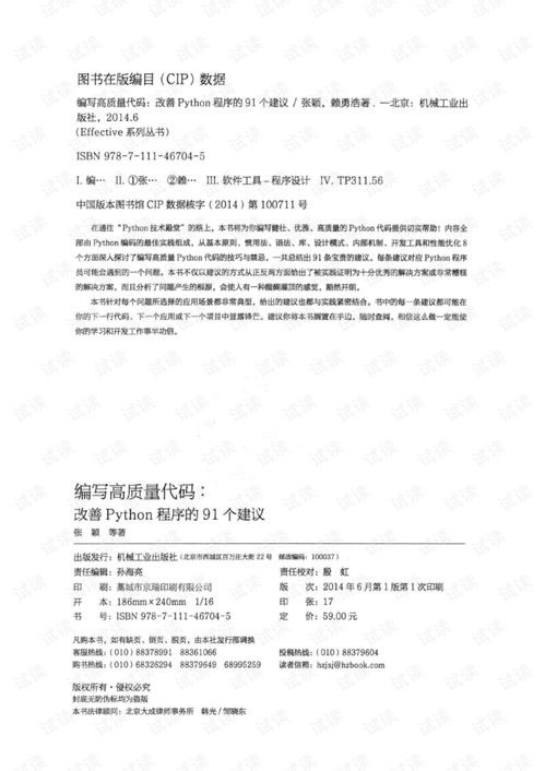 寒假反超计划 高中化学浓缩知识点大全 照着考点背