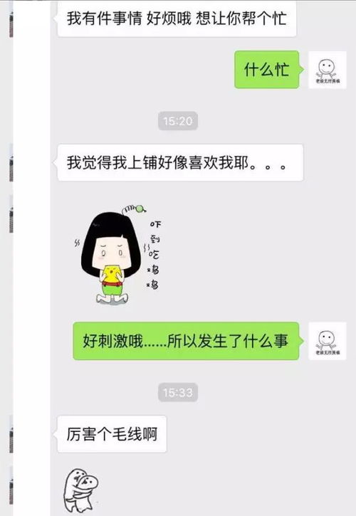 坐火车碰到个美女,怎么才能撩到她 哈哈哈哈 直接上去开口啊