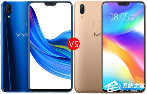 买vivo Z1还是vivo Y85 vivo Y85和Z1区别对比 