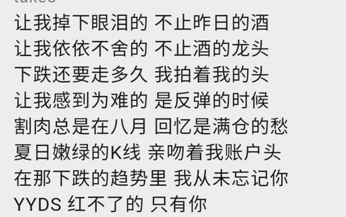 锂进茅退,现在把白酒基金换成新能源基金合不合适