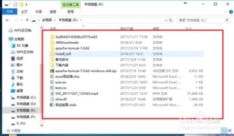 win10文件字体怎么改颜色