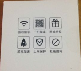 手机怎么连xp电脑的wifi热点 