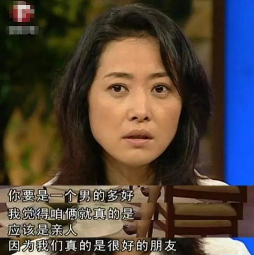 刘蓓的儿子是张若昀吗「刘蓓2次做张若昀后妈带二夫孩子嫁一夫55岁的风韵犹存」