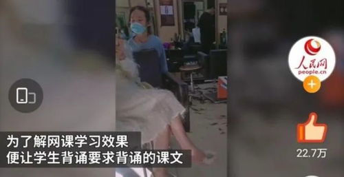 我太难了 小学生理发店偶遇老师,被检查背诵课文