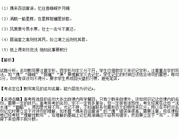 寫回憶往昔的古詩詞(形容懷念過去的詩句)