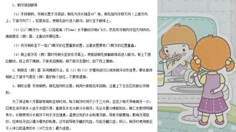 JN江南·(中国)体育官方网站|想改变传统种植模式，因地制宜？8种百香果种植模式介绍(图25)