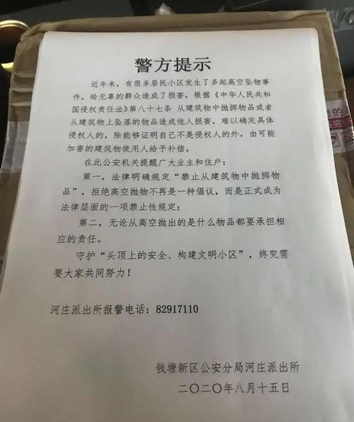 户口社区证明怎么写