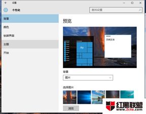 win10电脑界面全屏