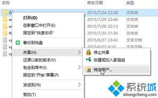 win10如何查看其它计算机的共享文件