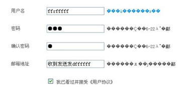 页面js中文乱码怎么解决 