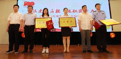 我县举办庆祝建党100周年知识竞赛活动