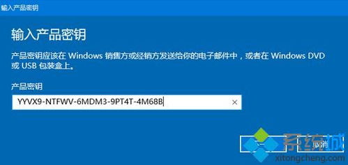 秘钥与密钥的区别,win10激活码和激活密钥区别