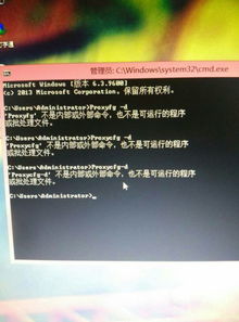 win10安装软件时dll拒绝访问