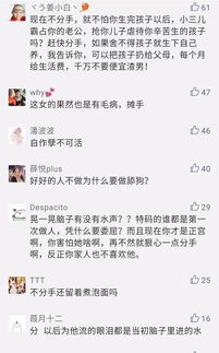 这样的男朋友,我该不该放弃