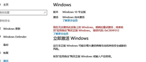 win10显示音标