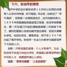 中考加油励志文案家长评语-中学生家长评语怎么写？