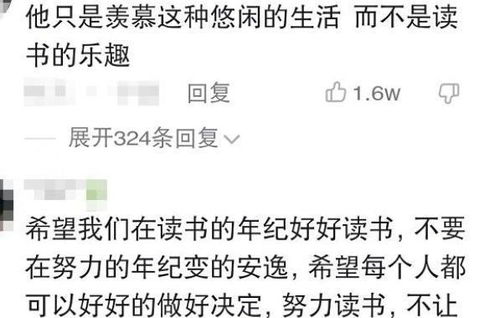 00后修车小哥路过学校,被问 不读书后悔吗 ,他的表现令人感慨