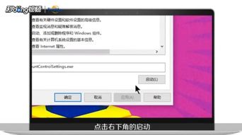 鼠标一直转圈圈怎么办win10