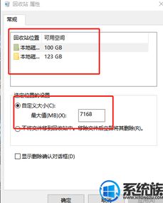 win10突然显示电量不足怎么办