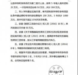 工商管理本科毕业论文,工商管理毕业论文3000字,工商管理毕业论文40篇