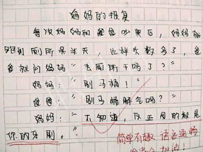 小学生满分作文爆红,老师看了无话可说,爸妈追着打,网友 人才