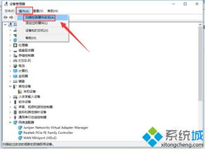 没网如何安装网卡驱动win10