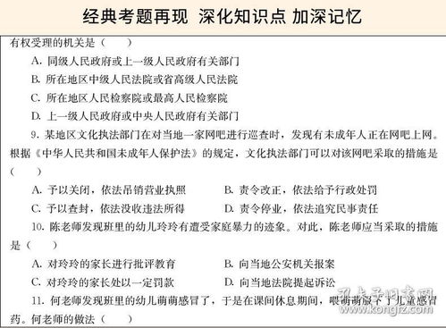 幼师行业调研结果结论范文（幼儿园教师通过问卷调查评价园长后的总结怎么写？）