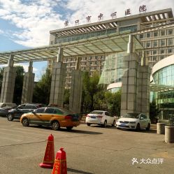 盘锦市汽车站距离中心医院多少米(盘锦市中心医院免费停车场)