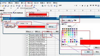 身份证号什么时间从十五位数变成十八位数的 