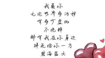 被爱左右经典 – 