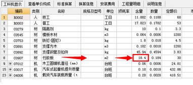 模板周转次数方案(模板周转次数方案怎么做)