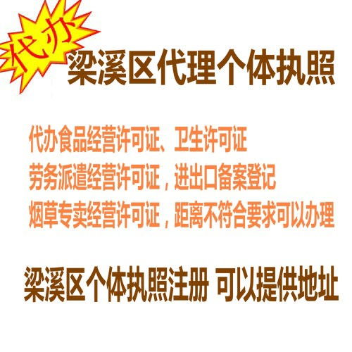 梁溪区化工产品销售注册什么样公司为您节省时间成本硫代硫酸钠在