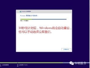 win10开机卡asus怎么设置