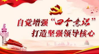 党的为政之本是(什么是为政之本)