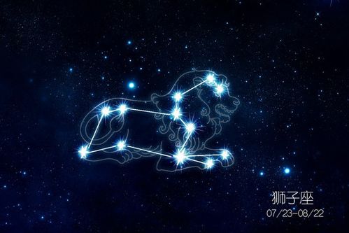 七月二十八是什么星座 