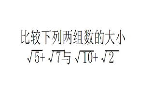 10√2是什么意思？