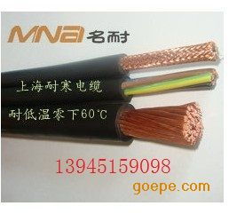 特种电缆价格 优质特种电缆批发 采购 