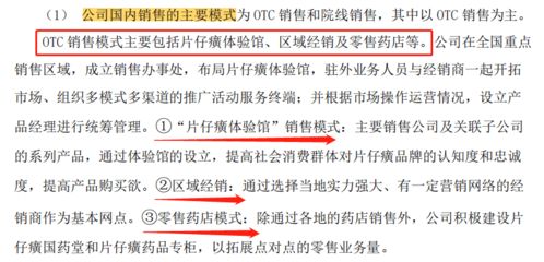 请问厦门科华的销售到底是什么样的，我看很多人说不好，不好在哪能说清楚吗？