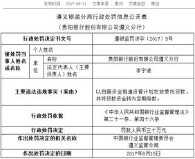 请问，将对公司的借款转换为对公司的股本投资，（如拥有公司20%的股权），会计上该如何处理？法律上呢？