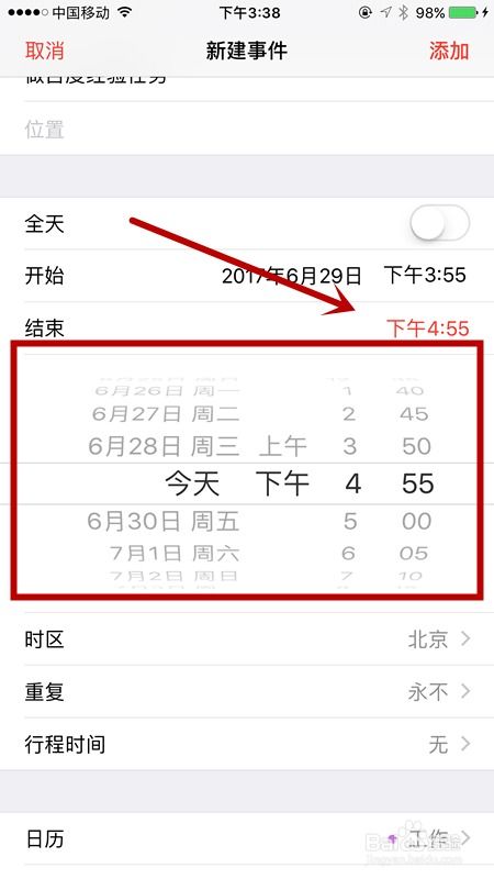 电话拨通后提醒如何设置打电话接通振动提醒