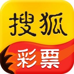 009彩票app下载最快线路-利用科技优势提升彩票购买体验和效率”