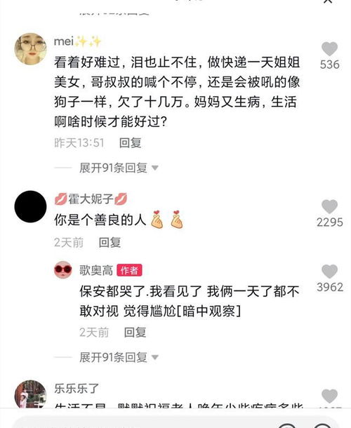 河北两老人查已故儿子存款,不知银行挨个询问,步履蹒跚让人心酸