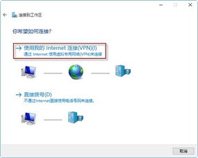 win10网络与共享服务器设置