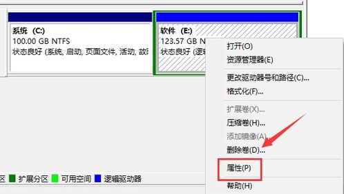 win10清理硬盘怎么操作