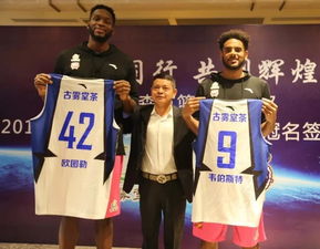 篮球直播+中国队对新西兰