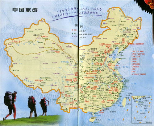 中國旅遊攻略地圖大揭密