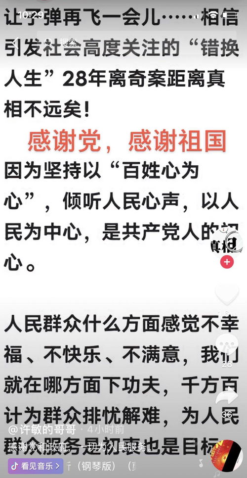 郭威29岁生日改名姚威,一家3代6口人大团圆 网友 点赞田静父母