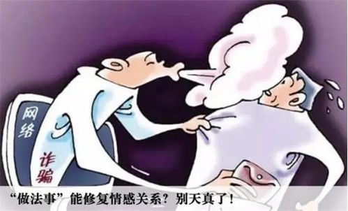 大连华讯 了解这些 千层套路 后,骗子还能有机会吗