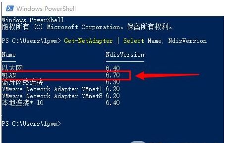 win10连接显示不支持miracast